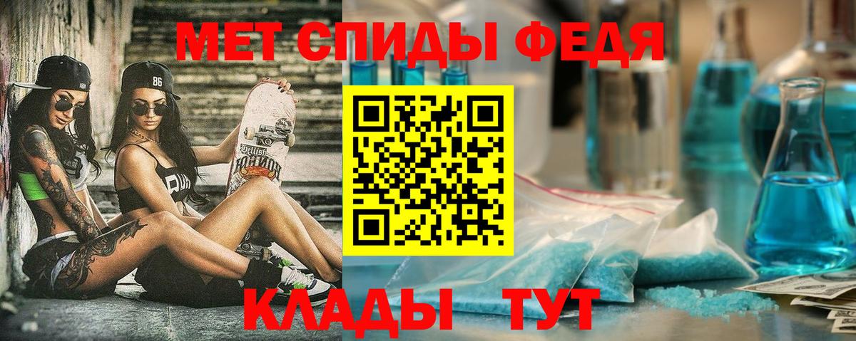 Амфетамин Premium Сергиев Посад