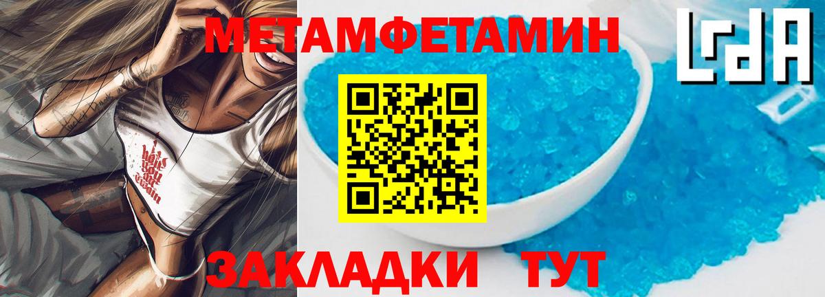 АМФЕТАМИН  Вход с VPN  OMG сайт  Сергиев Посад  АМФ VHQ  АМФ 