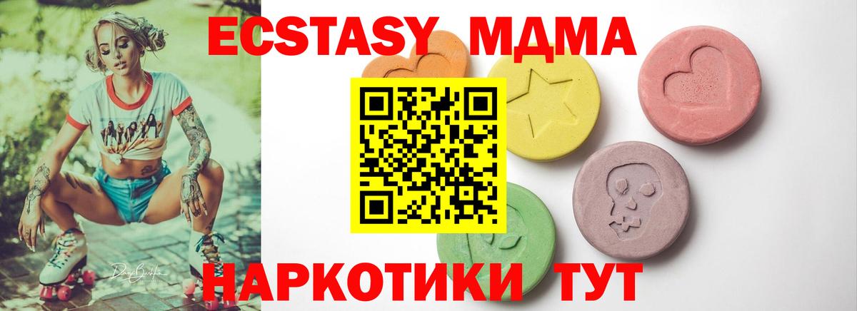 Сергиев Посад  Ecstasy 99%  Вход с VPN 