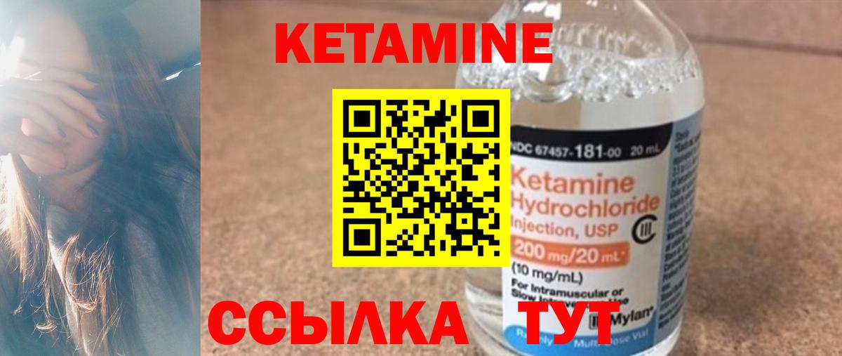 кракен как зайти  Кетамин VHQ  КЕТАМИН ketamine  Вход с VPN  Сергиев Посад 