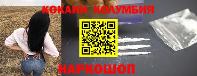 круглые Будённовск