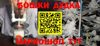 соль курить ск Бузулук