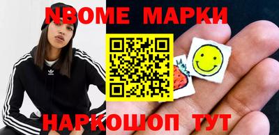 круглые Будённовск