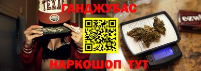 дистиллят марихуана Бугуруслан