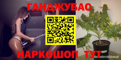 дистиллят марихуана Бугуруслан