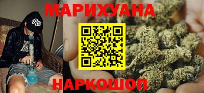соль курить ск Бузулук