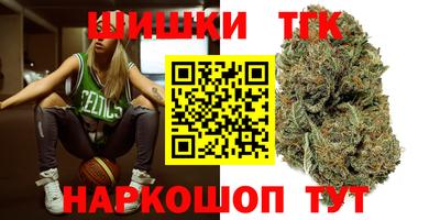 дистиллят марихуана Бугуруслан
