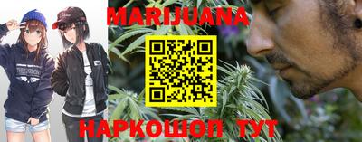 дистиллят марихуана Бугуруслан