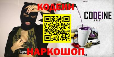 соль курить ск Бузулук