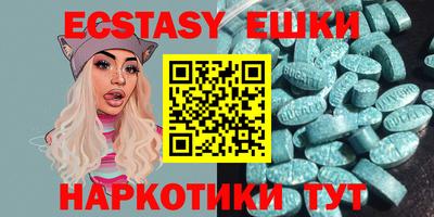 соль курить ск Бузулук