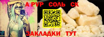 круглые Будённовск