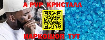 круглые Будённовск