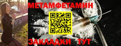 соль курить ск Бузулук