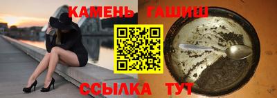 соль курить ск Бузулук