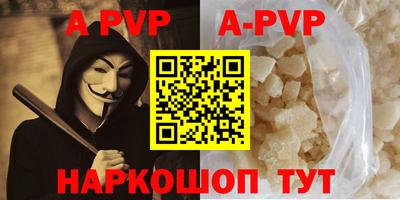 круглые Будённовск