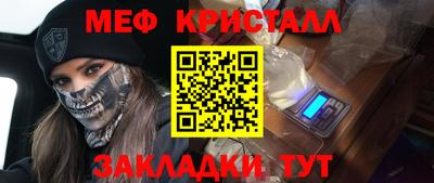 соль курить ск Бузулук
