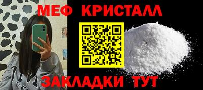 дистиллят марихуана Бугуруслан