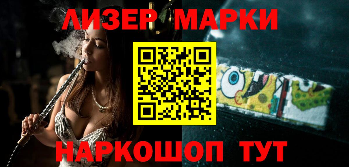 Лсд 25 экстази ecstasy Сергиев Посад