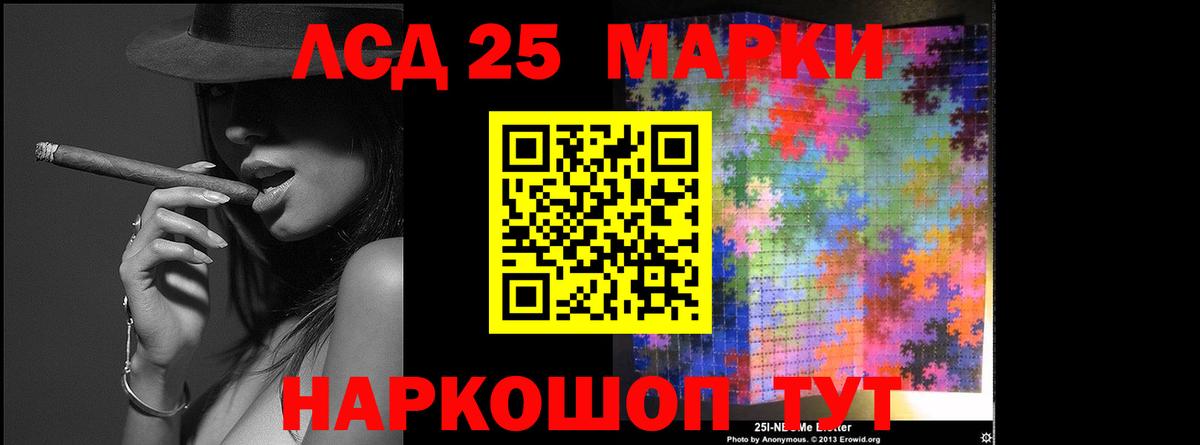 LSD-25 экстази кислота  Вход с VPN  Сергиев Посад  ЛСД экстази кислота 