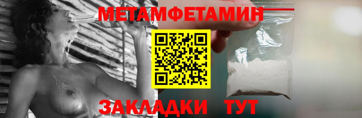 Метамфетамин Methamphetamine  Вход с VPN  Метамфетамин Methamphetamine  Сергиев Посад 