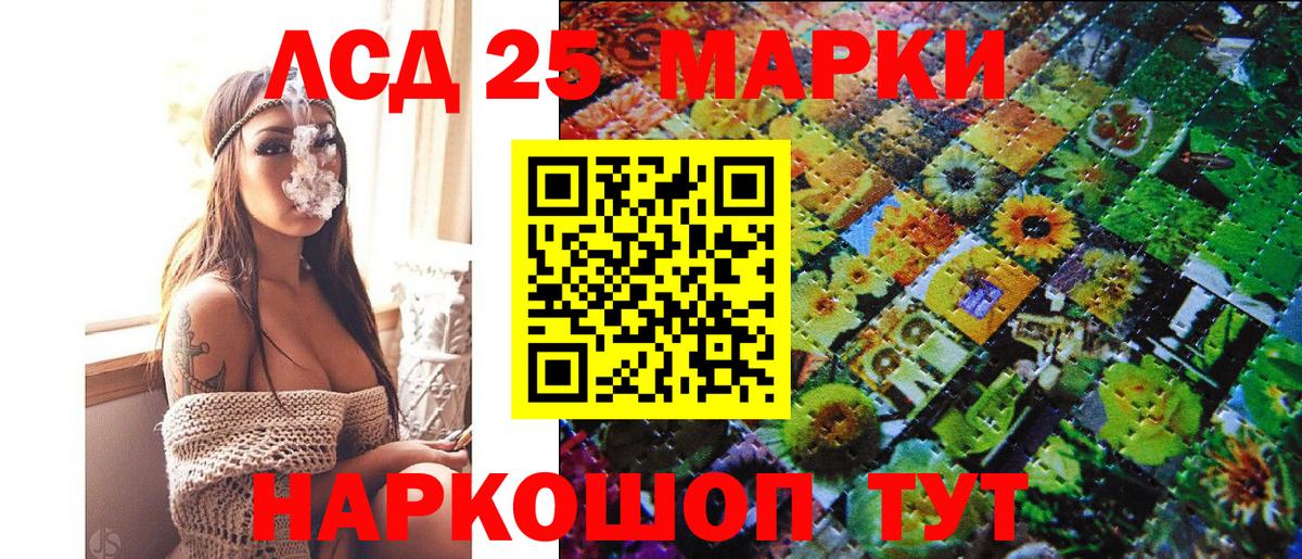 Наркотические марки 1500мкг  Вход с VPN  Наркотические марки 1500мкг  Сергиев Посад 